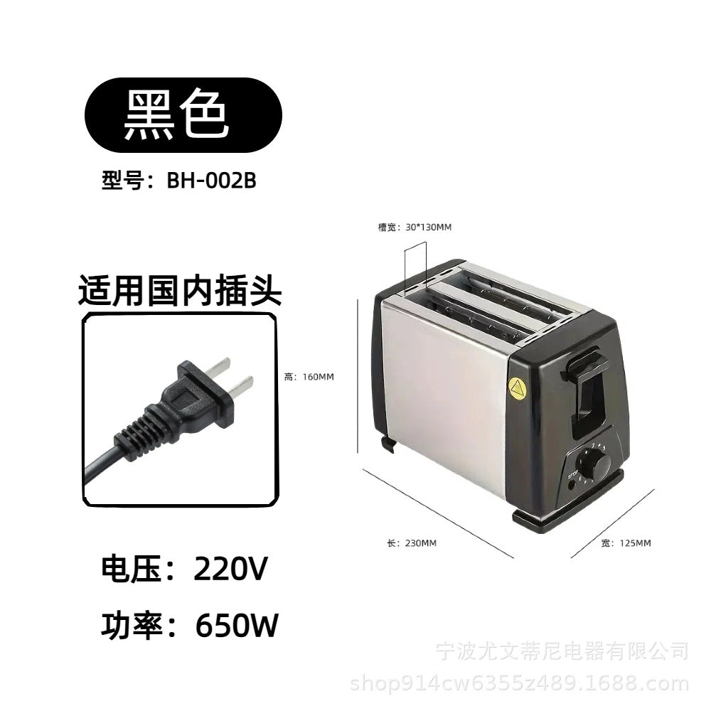 Household Toaster For Toast Slices, Breakfast Machine, Toaster Oven, Sandwich Maker, Fully Automatic